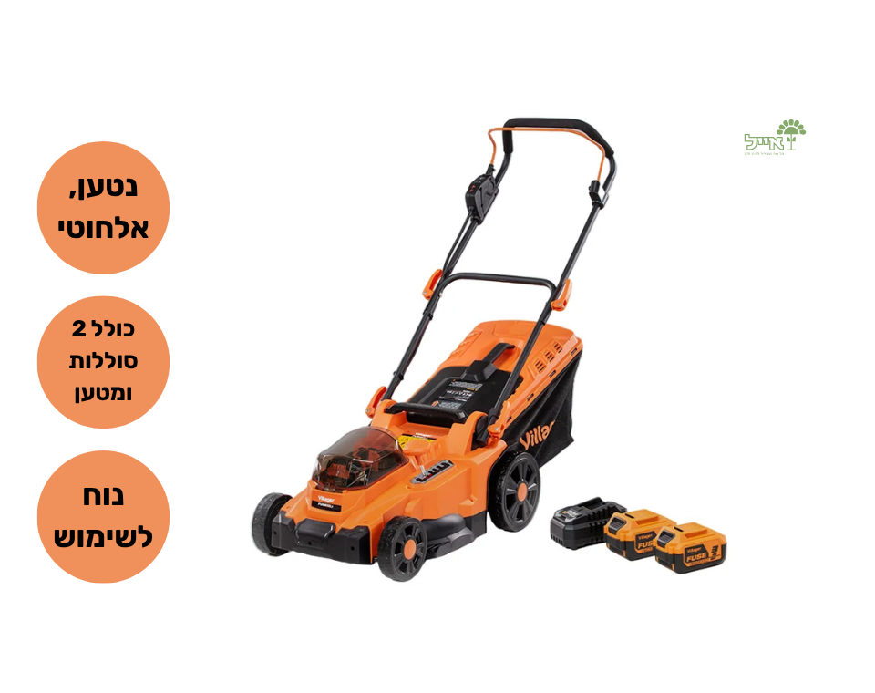 מכסחה חשמלית נטענת | FUSE 2x18V | Villager | Villy 3740E | כוללת 2 סוללות