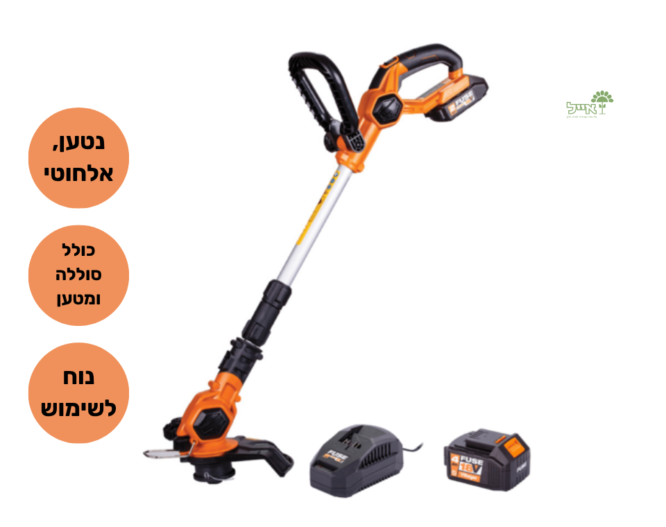 חרמש חשמלי נטען 18 וולט | FUSE 18V | Villager | BC 2320 | כולל סוללה ומטען