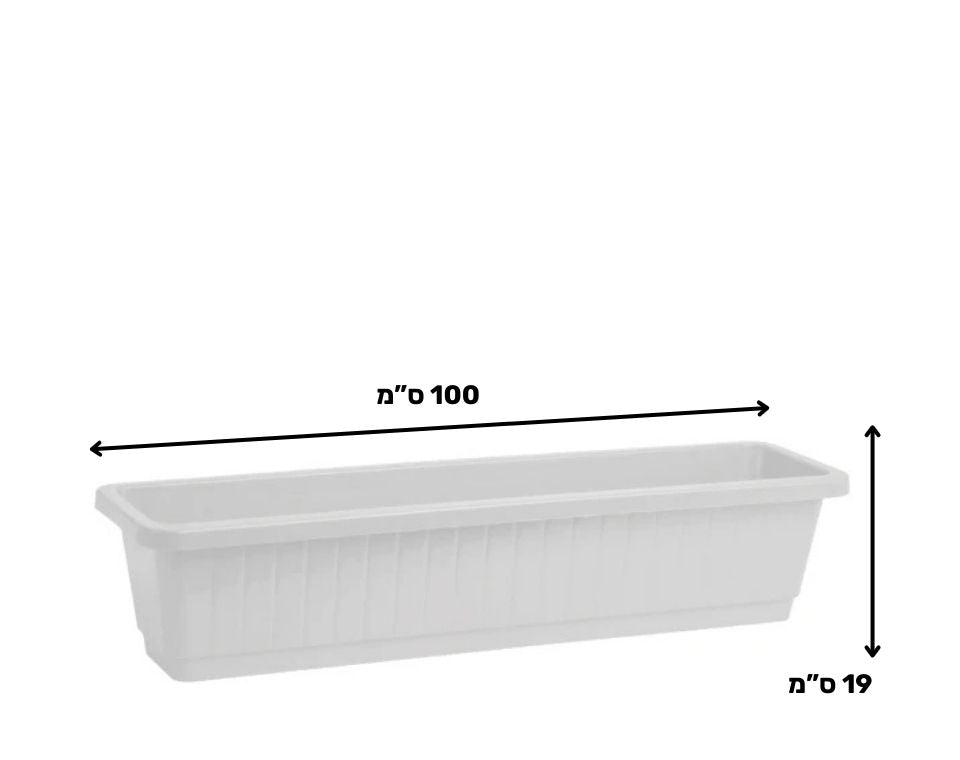 אדנית רימון | 100 ס״מ | לבן | 32L