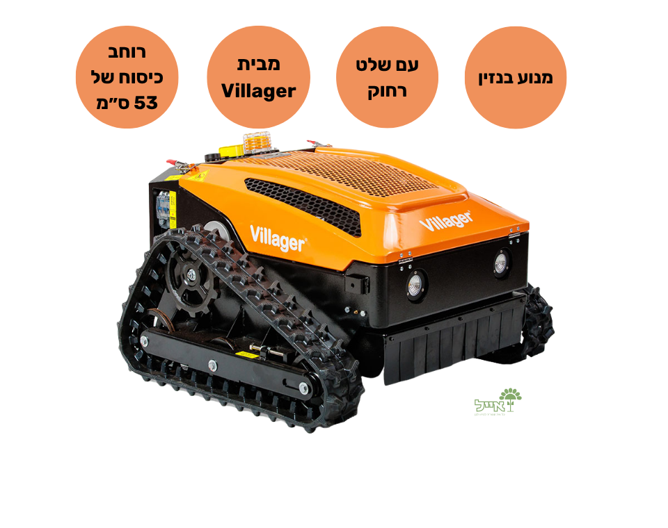 מכסחת עשב ודשא עם שלט רחוק | VILLYRC53 | VILLAGER