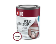 צבע מבריק לרהיטים לפנים וחוץ | מתאים למתכות ולעץ | אלרם | JUB | 650 מ״ל