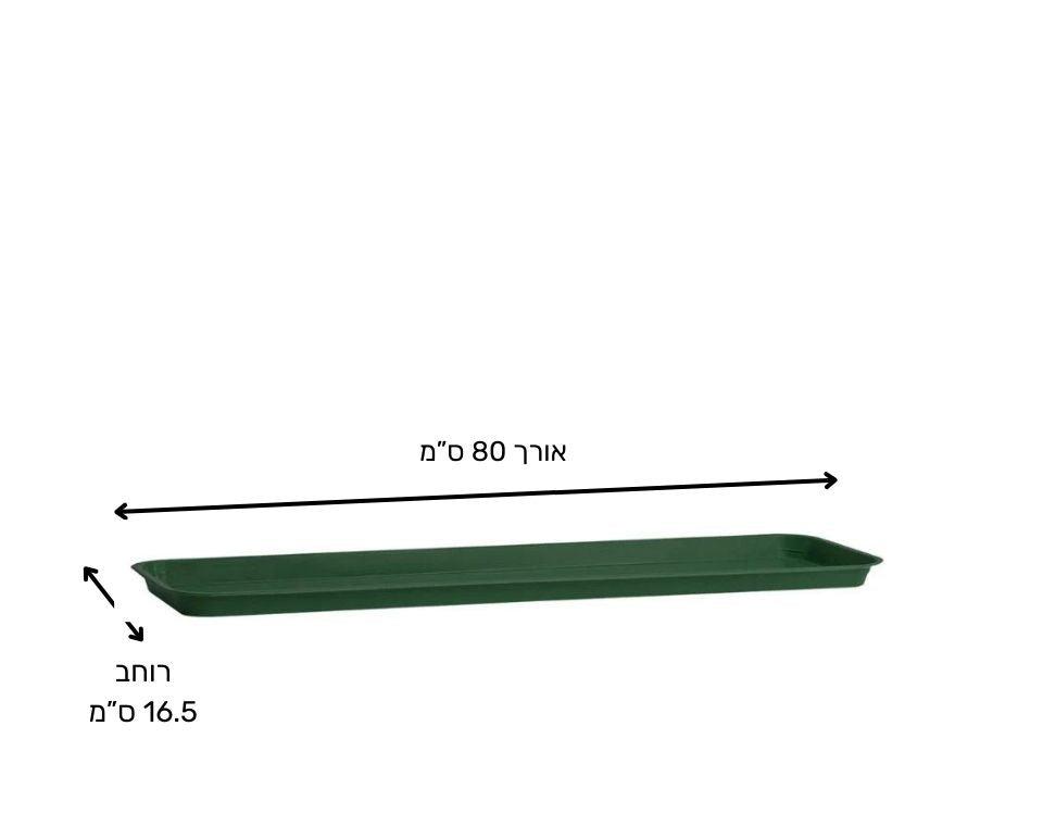 תחתית מלבנית באורך 40 ס" מ ברוחב 15 ס"מ | ירוק כהה