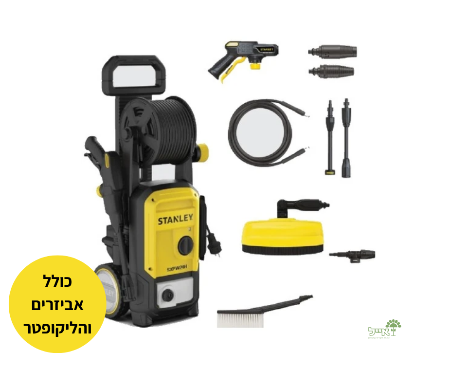 מכונת שטיפה מקצועית | Stanley | SXPW24HP-QS | 170 bar | כולל אביזרים