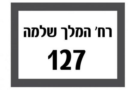 צמוד קיר ZOHAR | אור חם | פוטוצל מובנה | כסוף
