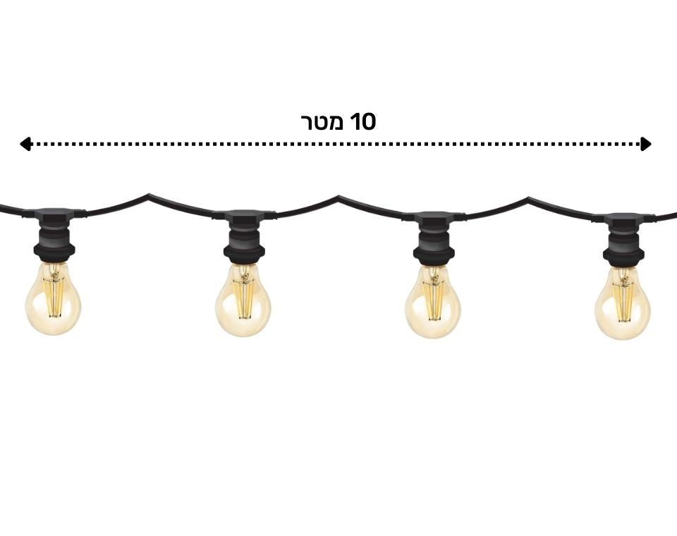 גרילנדה | 10 מ׳ | 10 בתי נורה