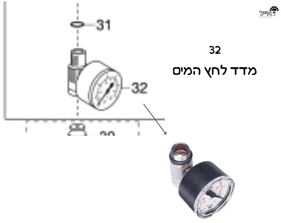מרסס גב | 12 ליטר - משתלת אייל