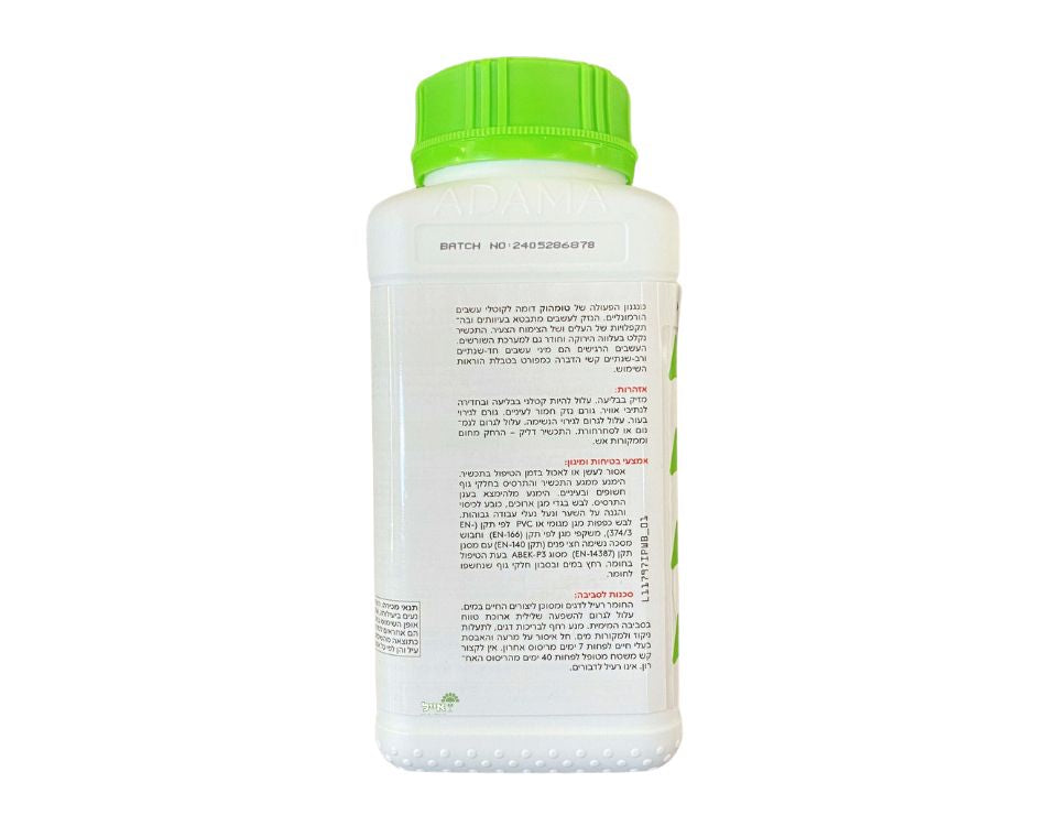 טומהוק | קוטל עשבים סיסטמי נגד עשבים רחבי עלים | 1 ליטר