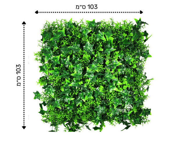 קיר ירוק מתכוונן - עלה משולב פראי | 50/50 ס״מ
