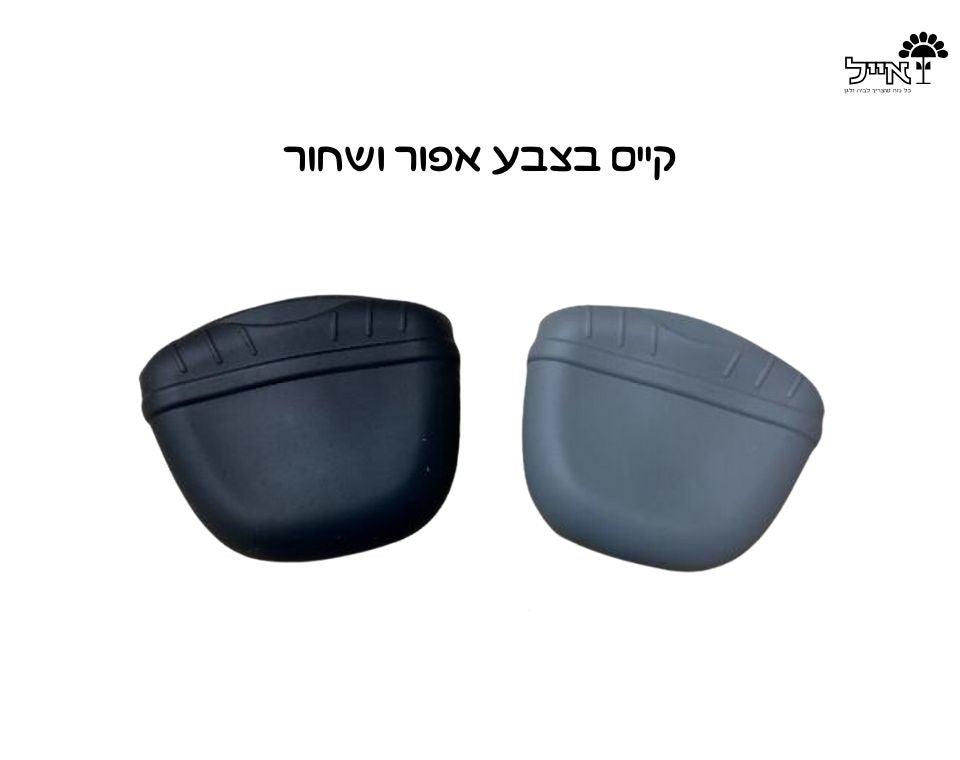 פאוץ' חטיפים לכלב | אפור - משתלת אייל