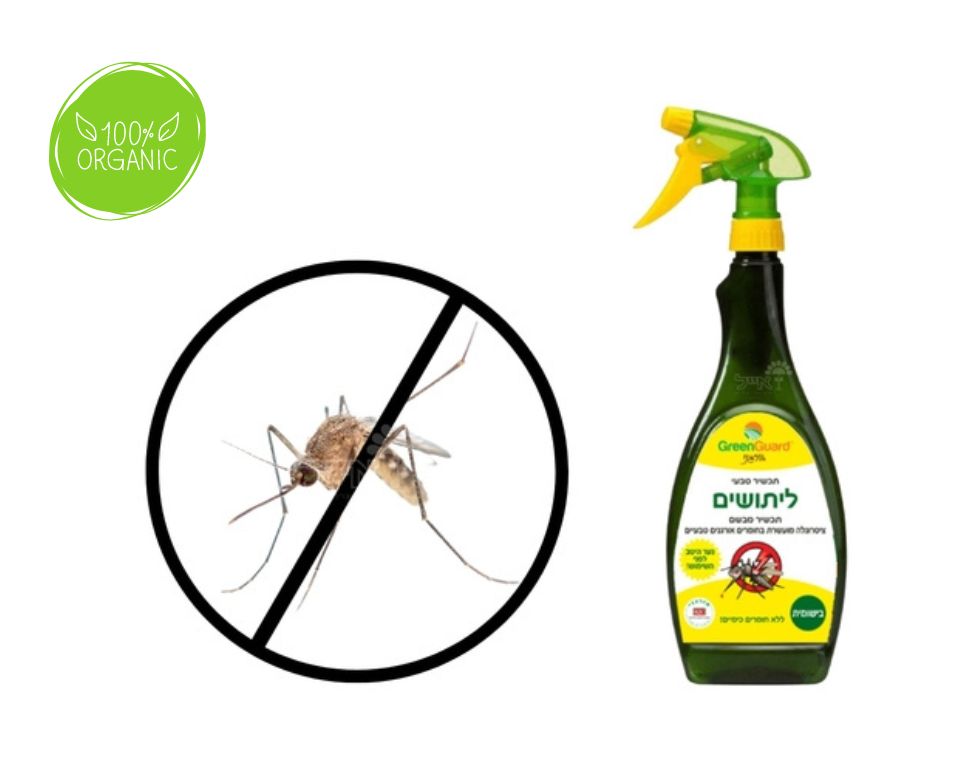 תכשיר מבשם אורגני נגד יתושים | 660 סמ''ק
