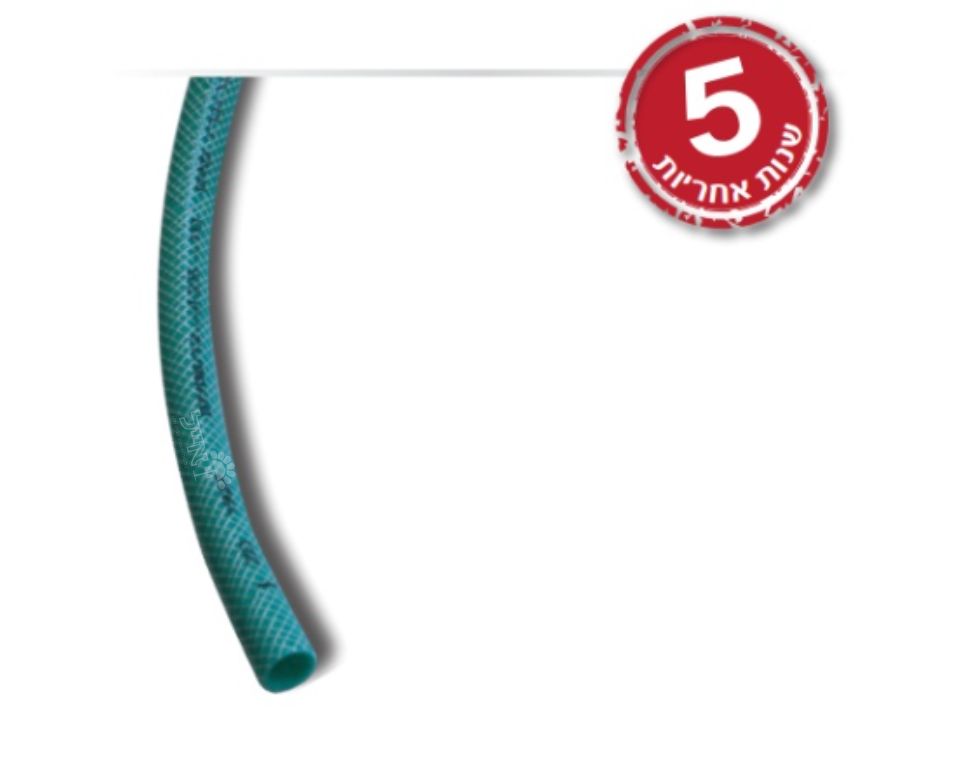 צינור גינה "1/2 ירוק | 15 מטר
