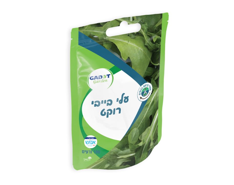 עלי בייבי רוקט | 100 זרעים