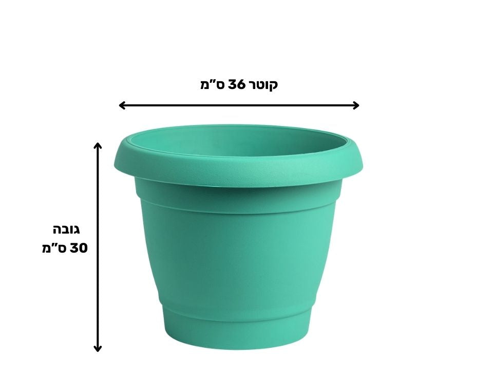 עציץ כרמל | טורקיז | קוטר 36 ס"מ | 17 ליטר של Eyal – מבט מקרוב על הפרטים