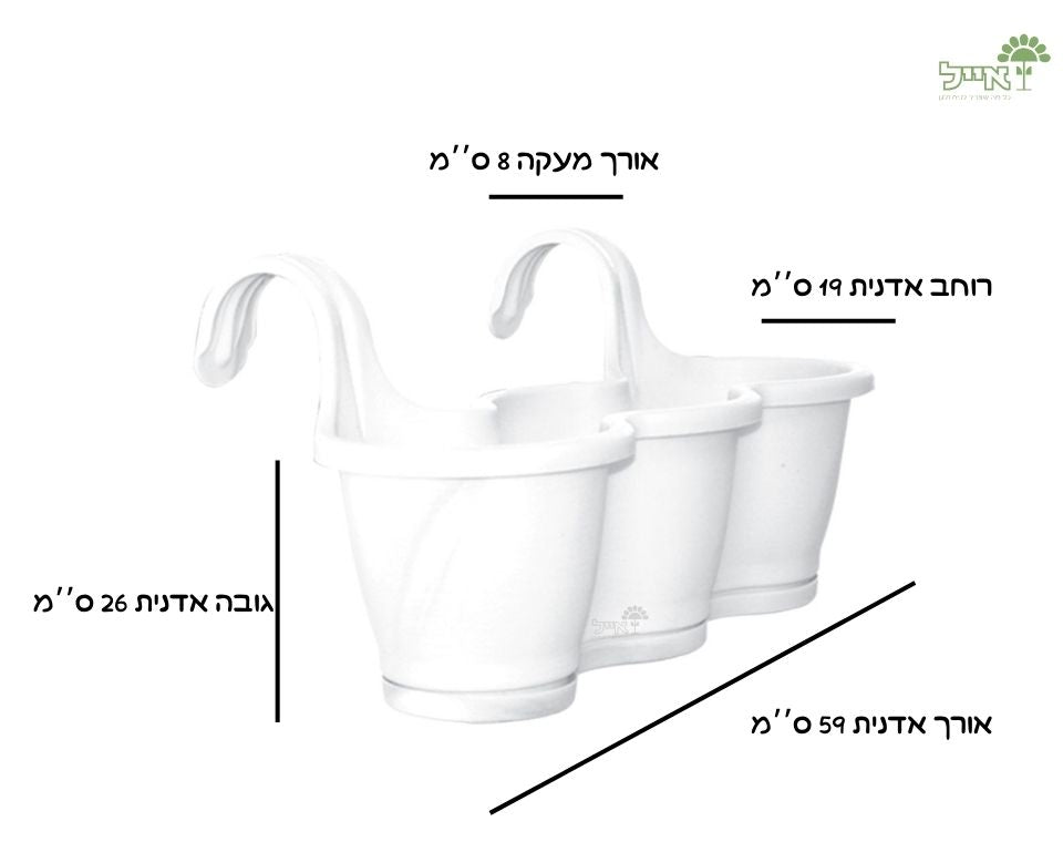 אדנית מעקה שלישיה | לבן | אורך 53 ס״מ