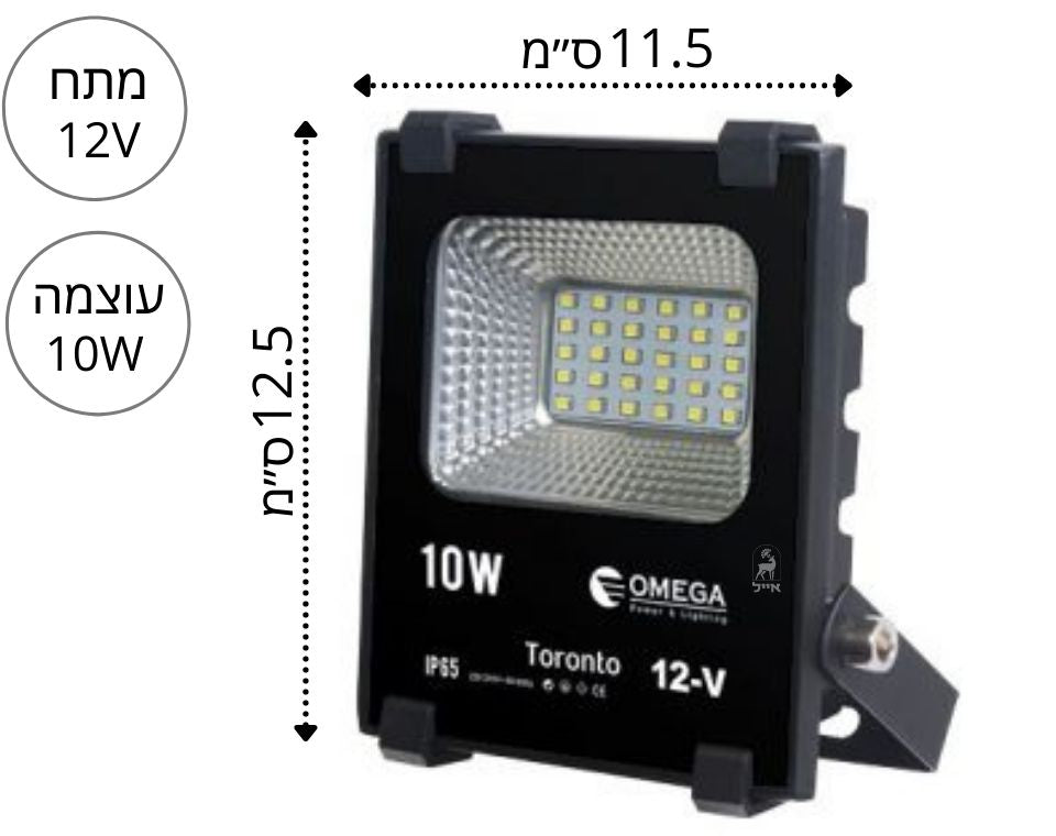פנס הצפה LED 10W | 12V | אור יום