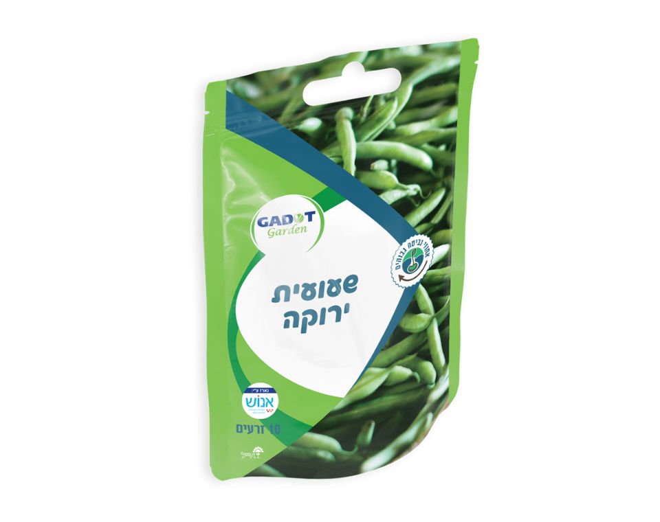 שעועית ירוקה | 10 זרעים