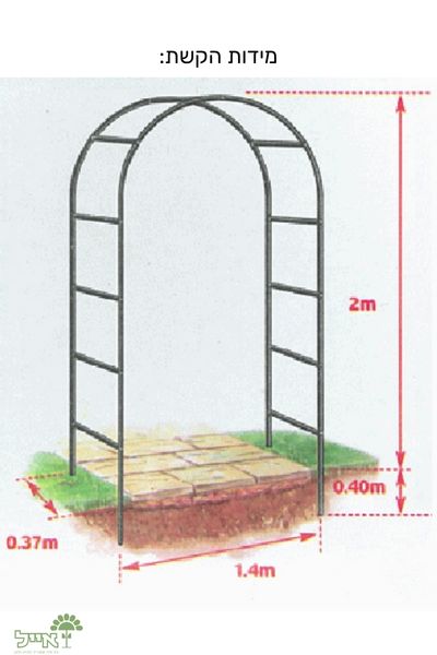 קשת ברזל לטיפוס צמחים | 240X140 | דגם ורד | שחור
