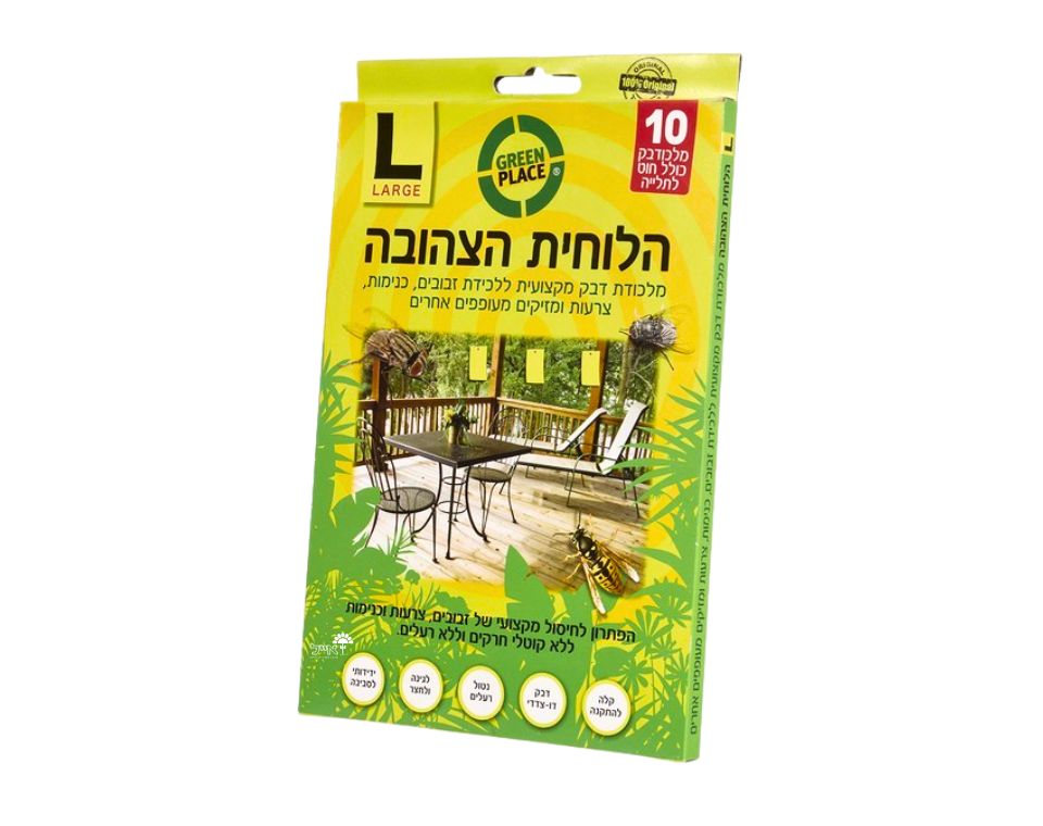 הלוחית הצהובה L ללכידת זבובים ומעופפים | מארז אחד