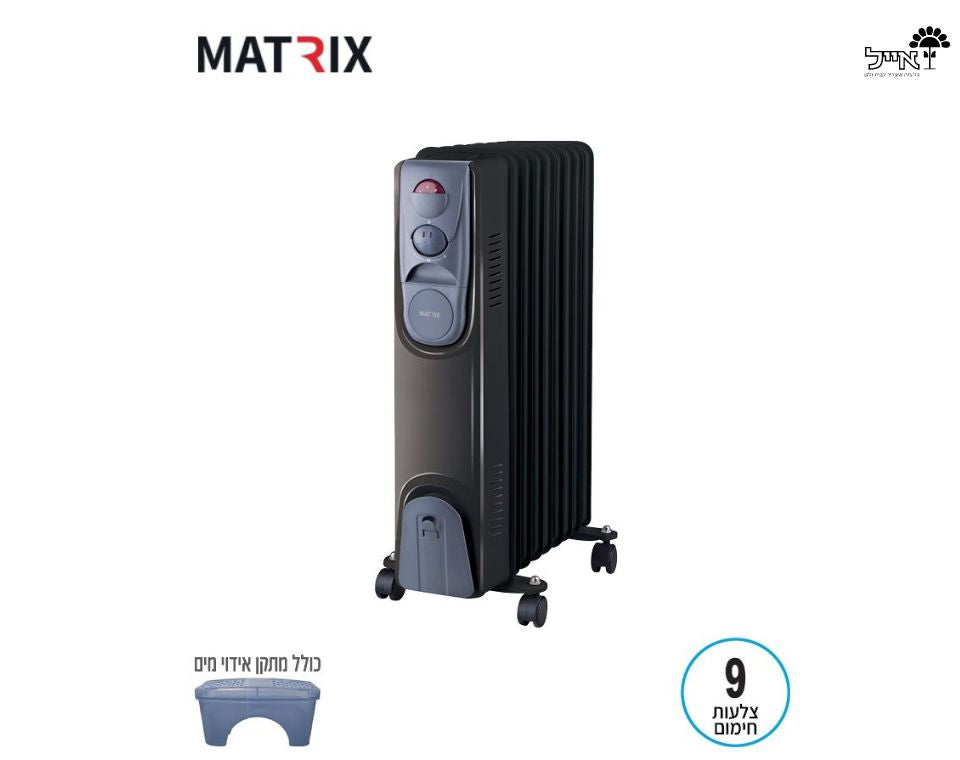 רדיאטור | 2000W | כולל מתקן אידוי מים | שחור | 9 צלעות - משתלת אייל