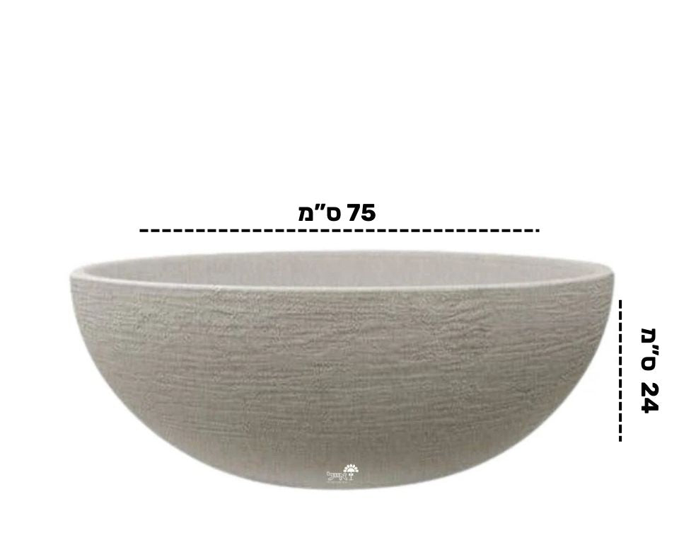 קערה דגם ברזיל | קוטר 75 ס״מ | חול