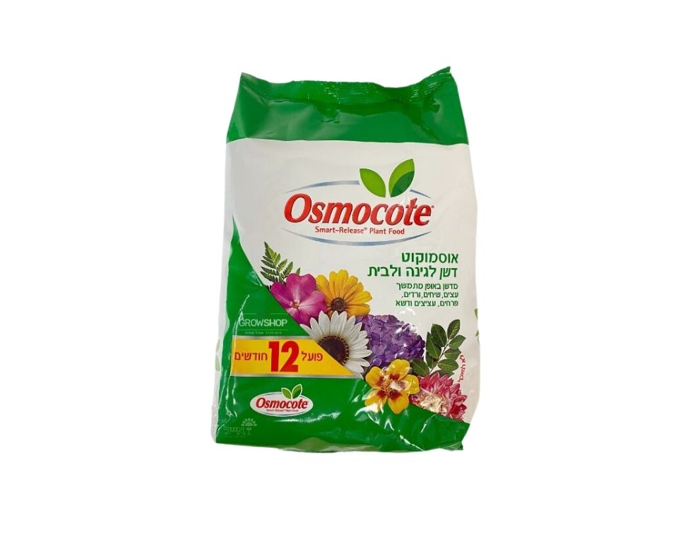 אוסמוקוט | דשן בשחרור איטי להזנת צמחיה | 12 חודשים | 3 ק"ג