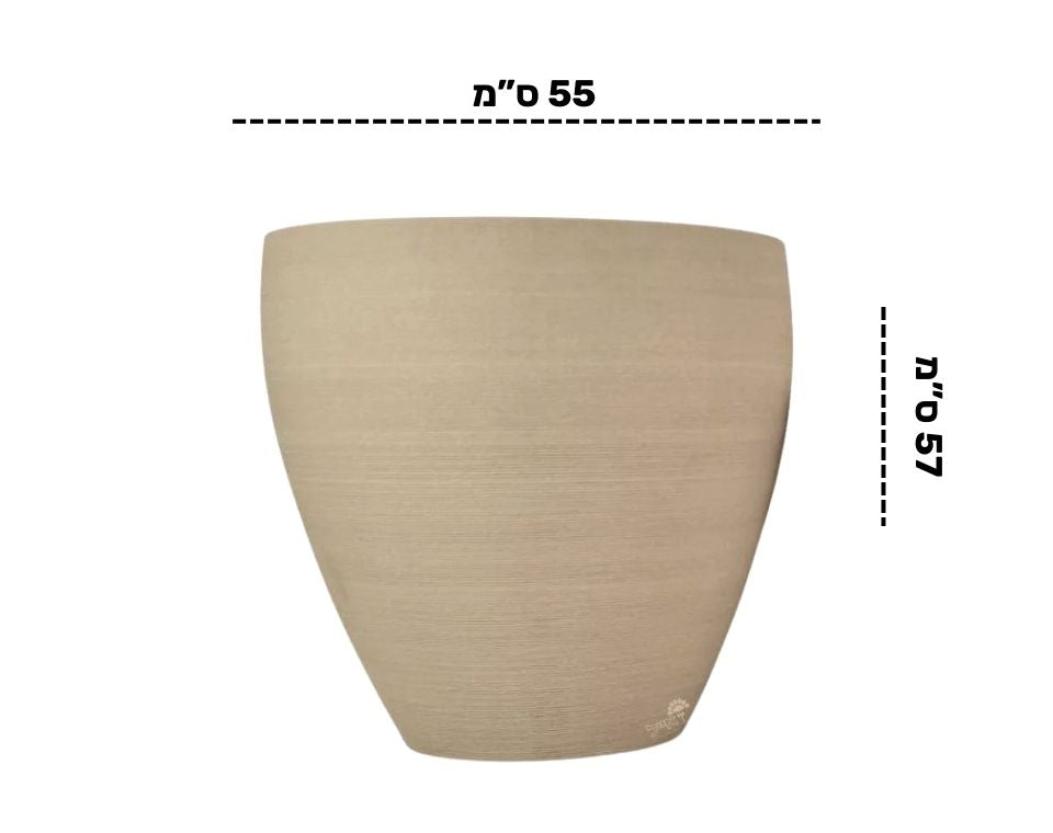 כד ברזילאי | דגם אגס | קוטר 55X57 | חול