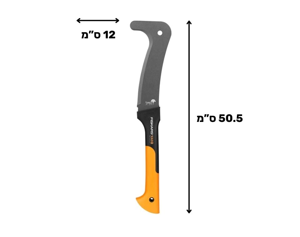 מצ'טה מקצועית XA3 |  אורך 50.5 ס"מ של Fiskars – מבט מקרוב על הפרטים