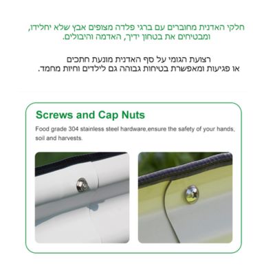 אדנית מתכת מוגבהת | 105x60x28 ס"מ | ירוק