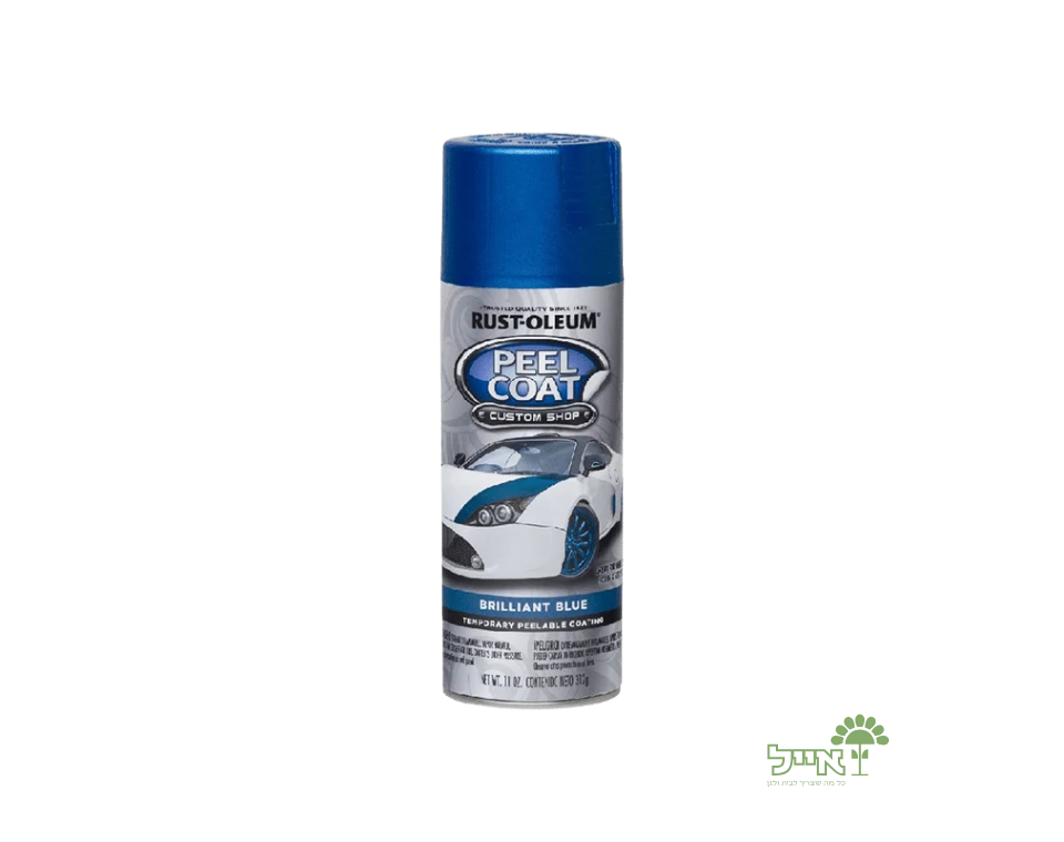 ספריי צבע | ספריי ציפוי גומי Peel Coat | RUST-OLEUM