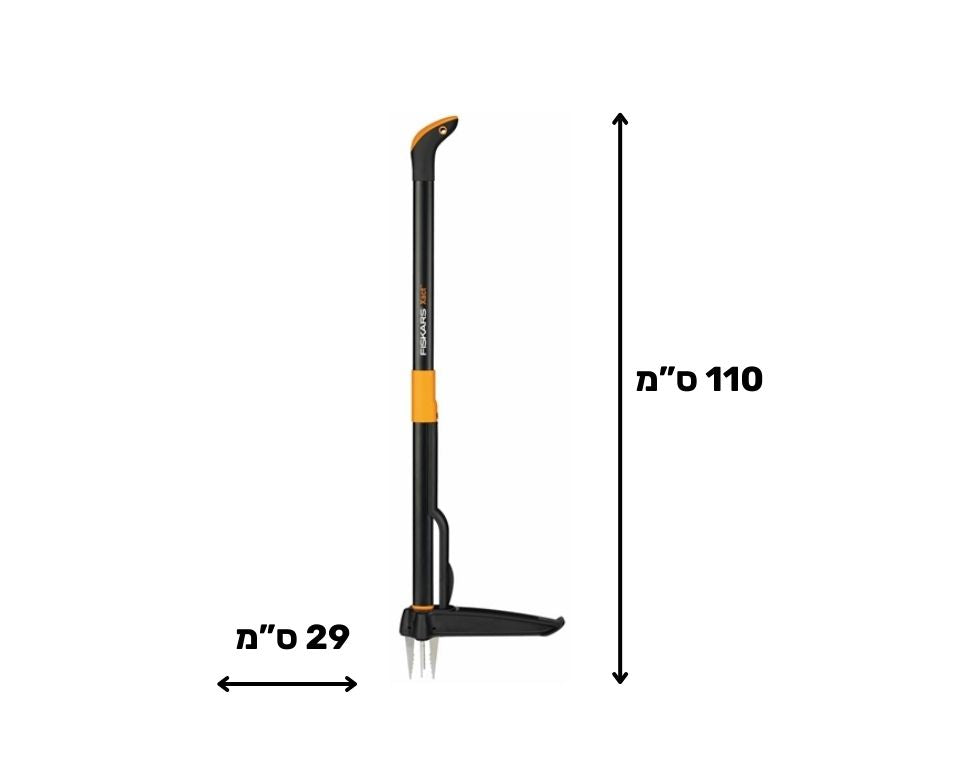 עוקר עשבים FISKARS Xact | 100 ס"מ של Fiskars – מבט מקרוב על הפרטים