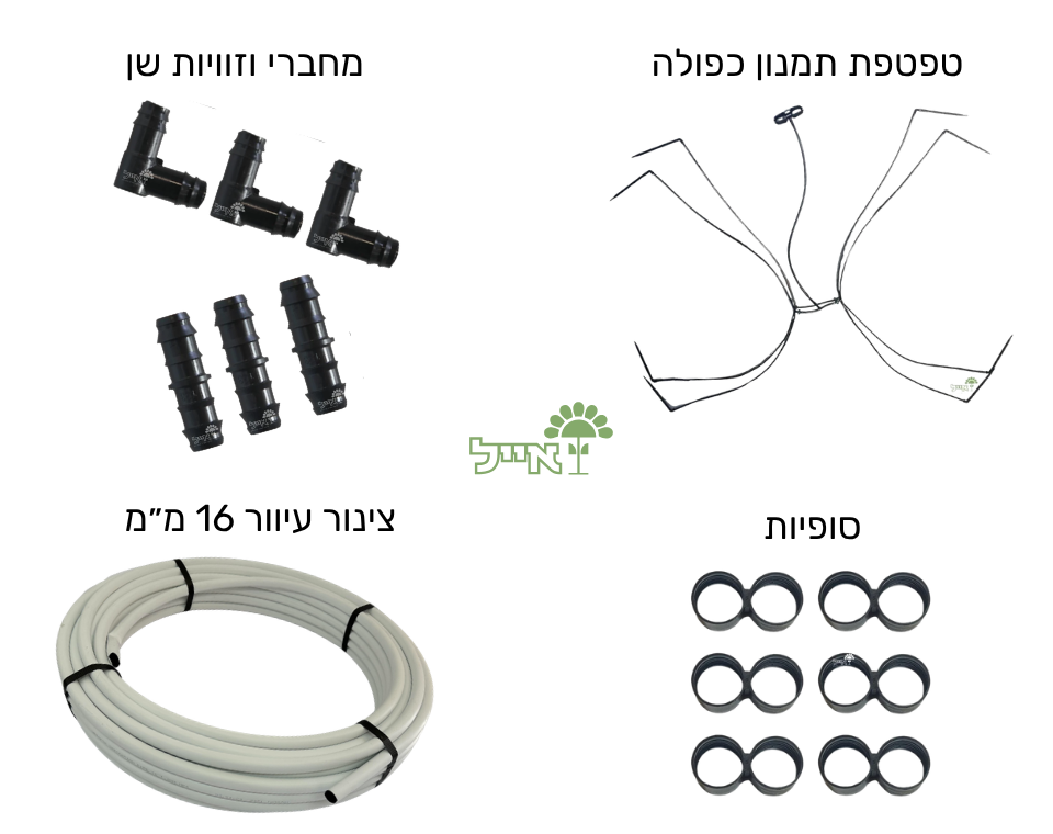 קיט השקיה קומפלט | בקר השקיה, ברז כפול, ווסת, מצמדים ומחברים, צינור וטפטפת תמנון כפולה