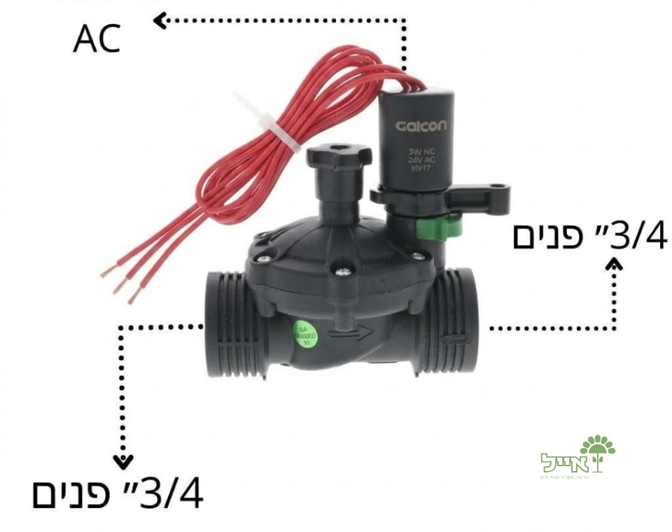 ברז חשמלי סדרת גלקון 3/4״ AC | תלת גידי