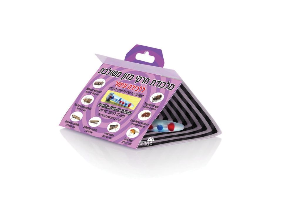 מלכודת XL לחרקי מזון משולבת