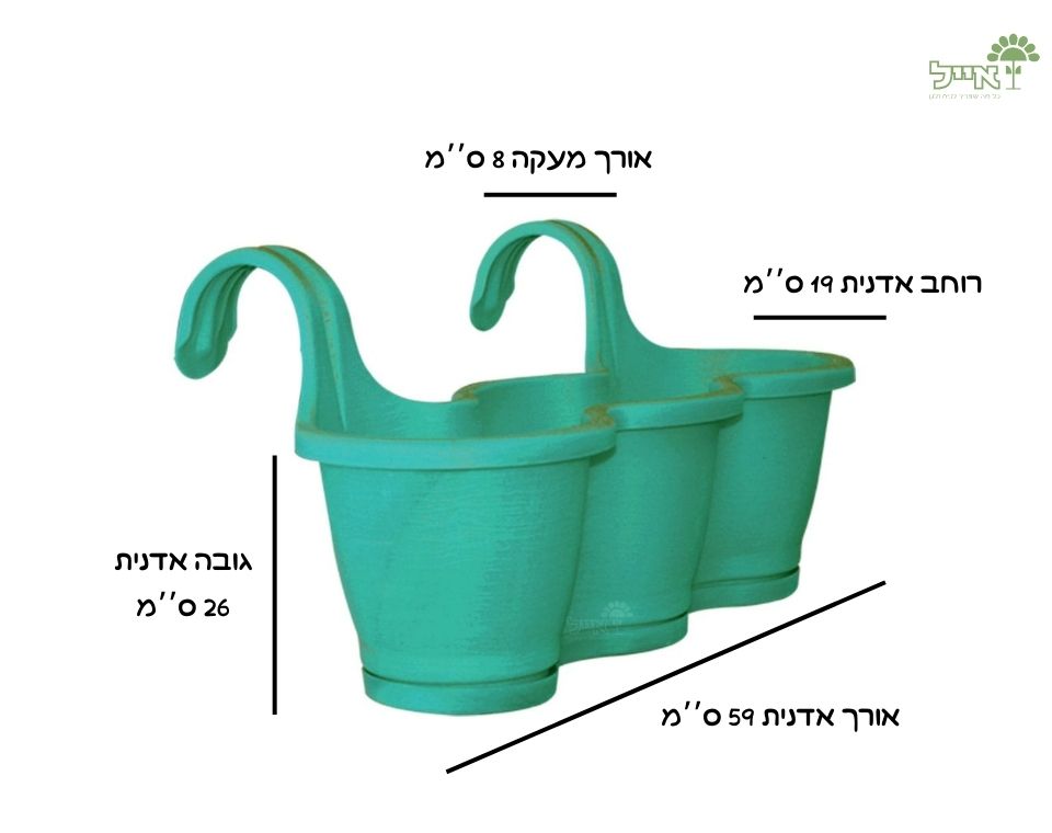 אדנית מעקה שלישיה | מנטה | אורך 53 ס״מ