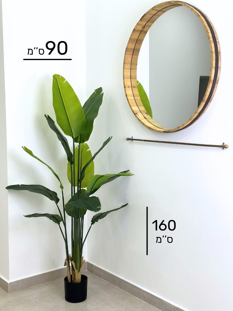 עציץ מלאכותי ציפור גן עדן | גובה 160 ס"מ