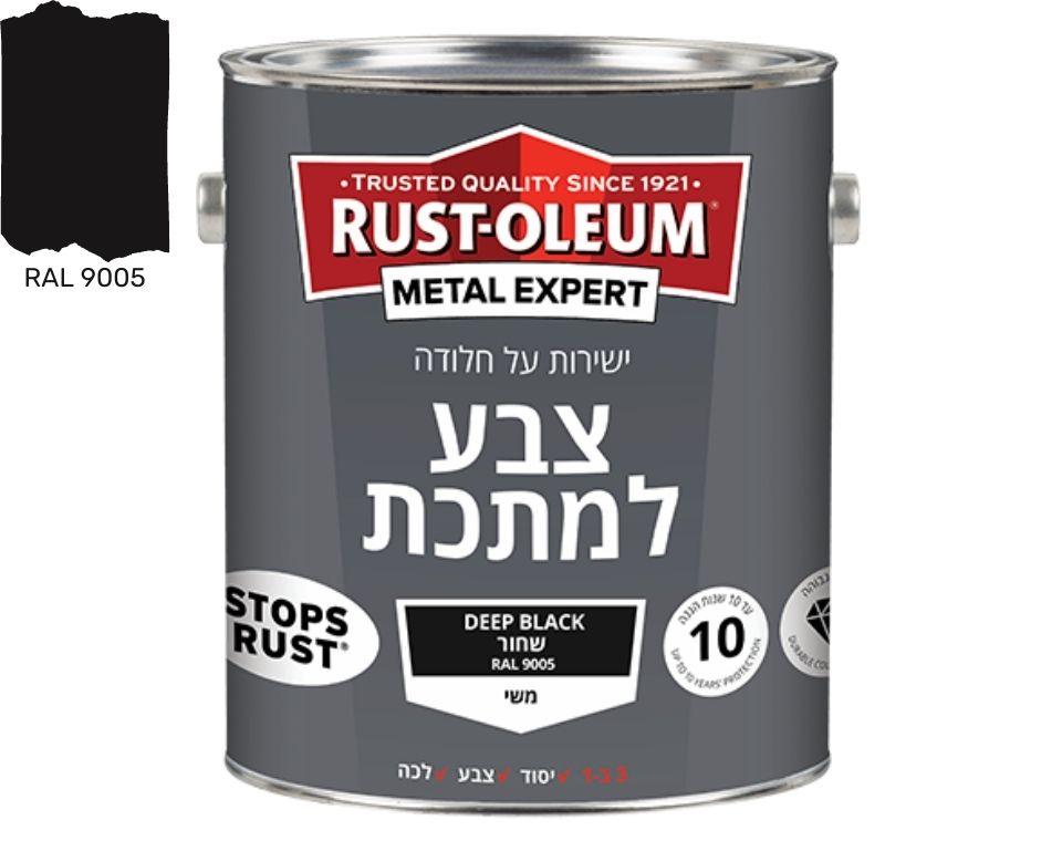 צבע למתכת | מראה חלק משי | ישירות על החלודה | 750 מ״ל - משתלת אייל