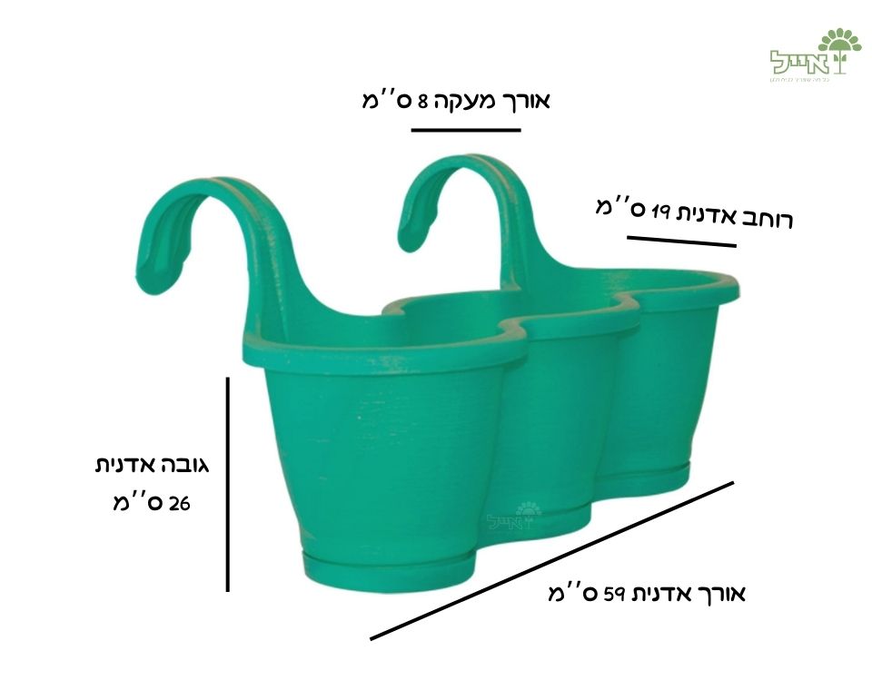 אדנית מעקה שלישיה | טורקיז | אורך 53 ס״מ