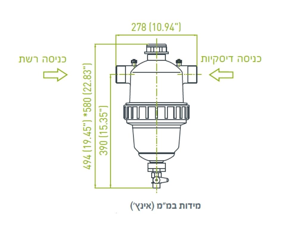 מסנן "2 T 120 | מונע אבנית