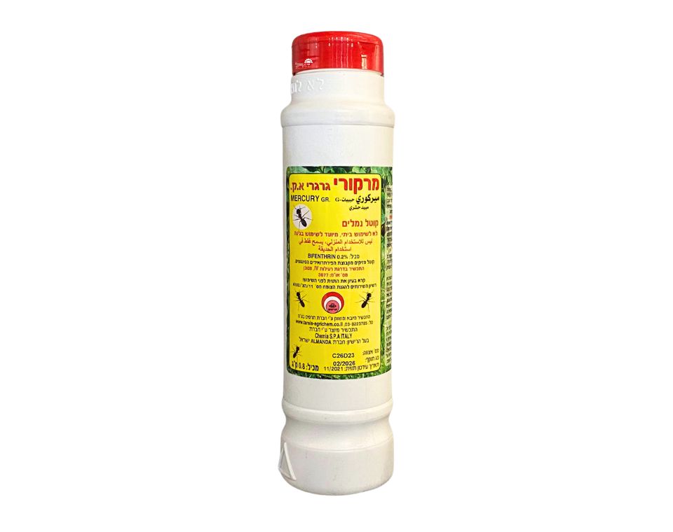 קוטל נמלים גרגירי | מרקורי | 800 גרם