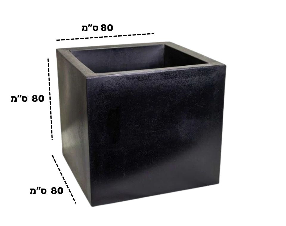 כד רוטו ריבועי | פחם | 80X80X80