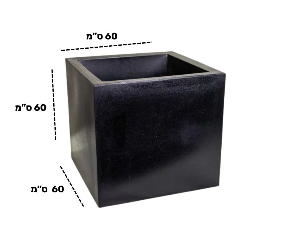 כד רוטו ריבועי | פחם | 60X60X60 ס''מ