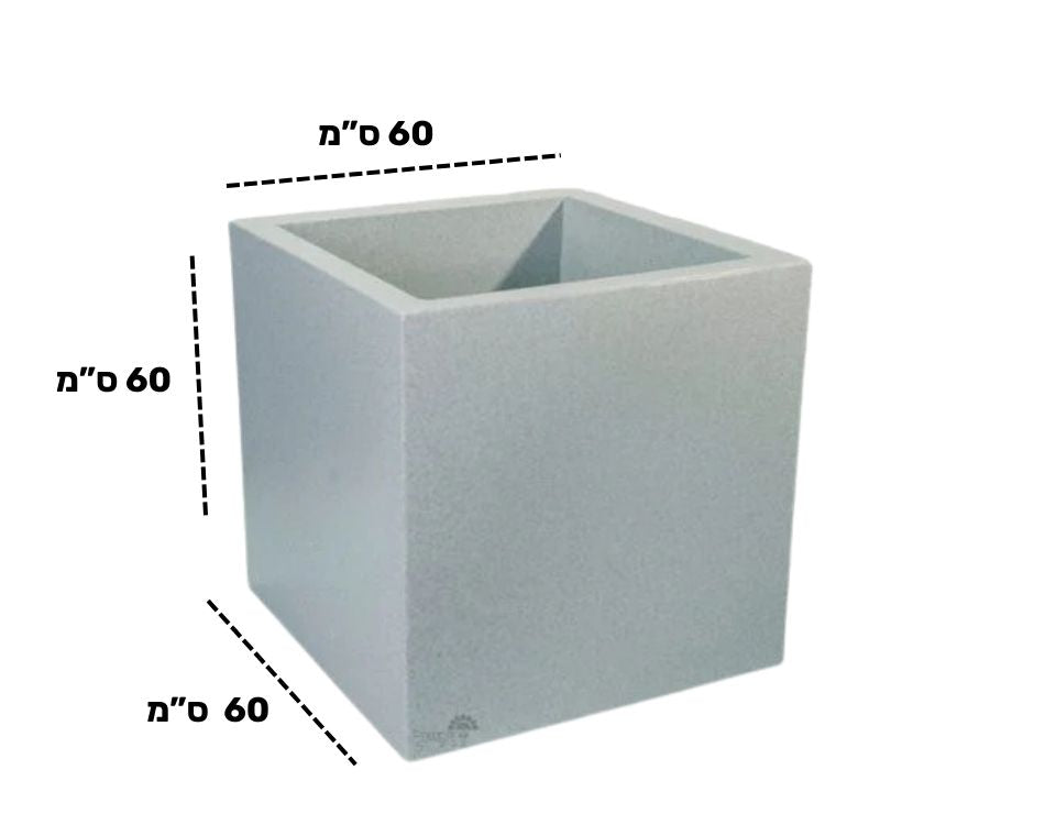 כד רוטו ריבועי | בטון | 60X60X60 ס''מ