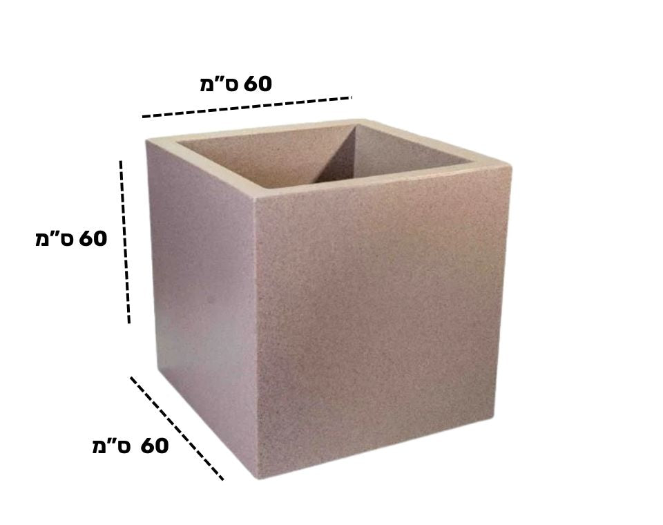 כד רוטו ריבועי | גרניט | 60X60X60 ס''מ