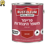יסוד למתכת משפר היצמדות | 750 מ״ל - משתלת אייל