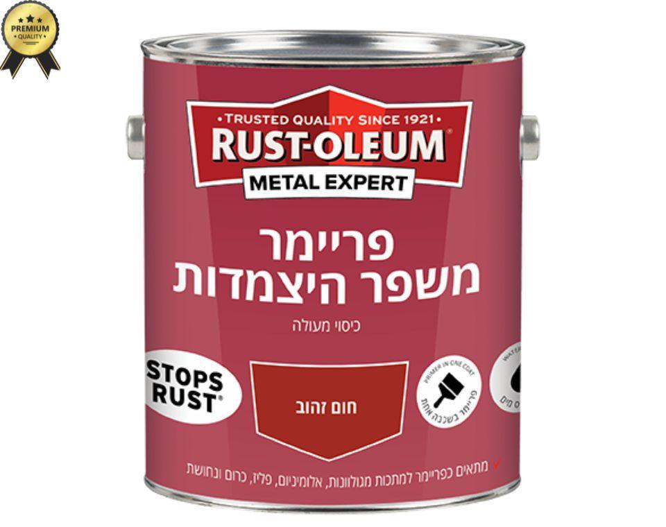 יסוד למתכת משפר היצמדות | 750 מ״ל - משתלת אייל