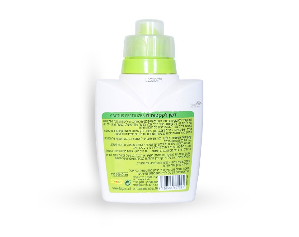 דשן לקקטוסים | לשיפור תנאי הקקטוס | 300 מ"ל