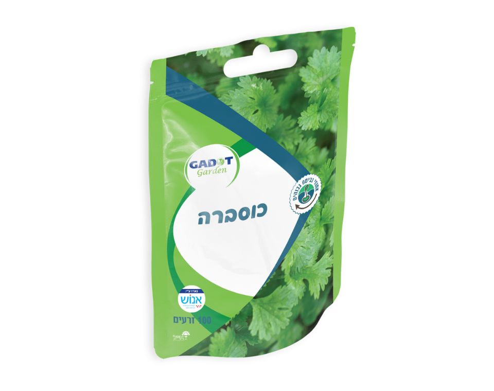 כוסברה | 100 זרעים