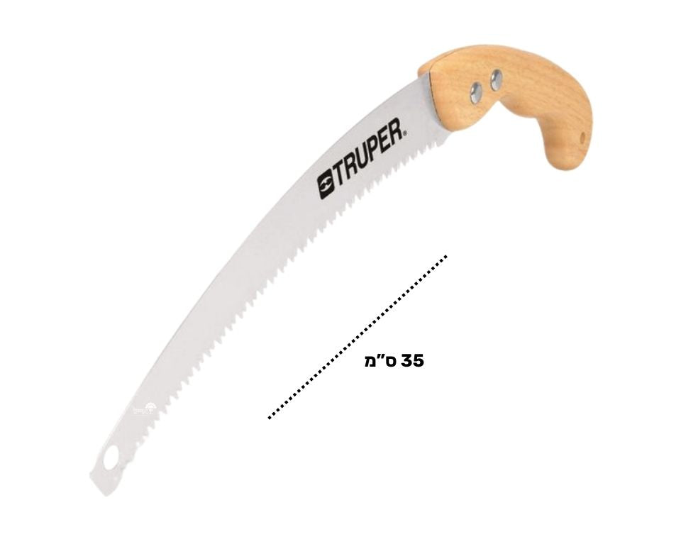 מסור גיזום מקצועי | אורך הלהב 35 ס"מ