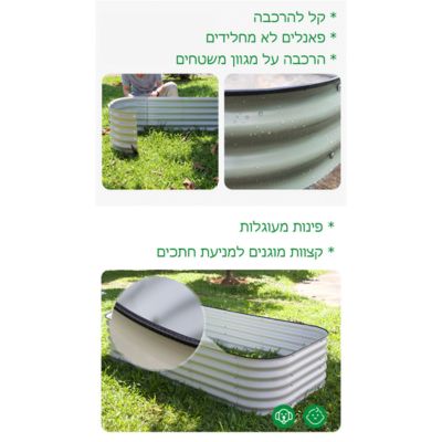 אדנית מתכת מוגבהת | 105x60x28 ס"מ | ירוק