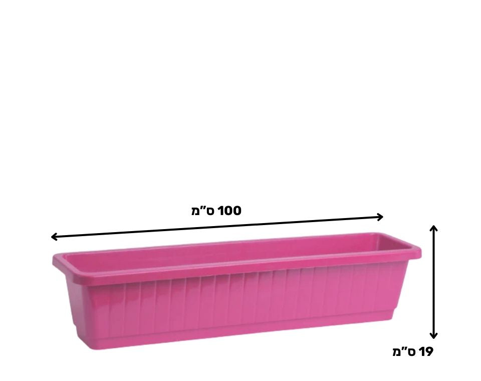 אדנית רימון | 80 ס״מ | ורוד | 25L